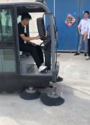 揚子全封閉掃地車，客戶上門試機中！