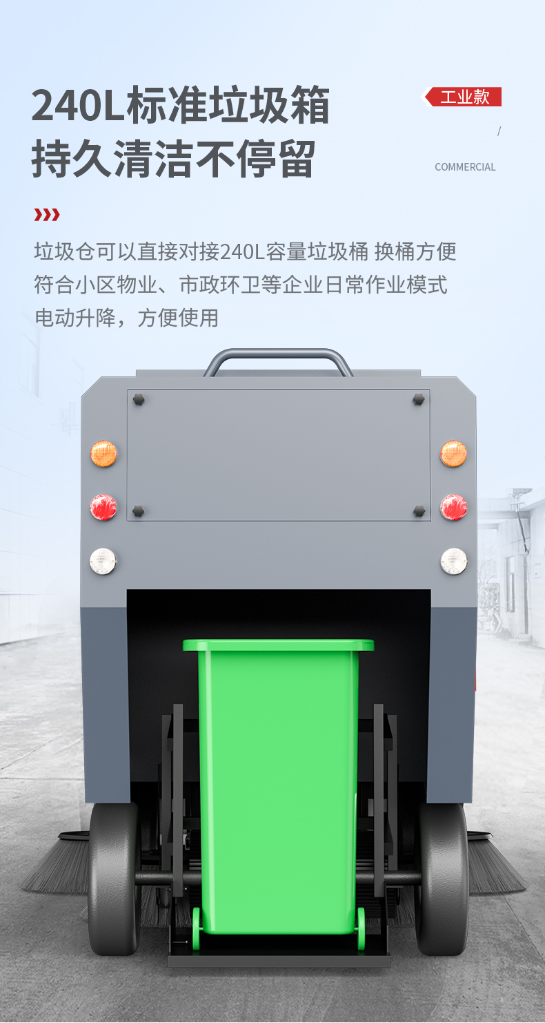 揚子環衛車_08.jpg